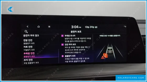 KIA K8 NOBLESSE