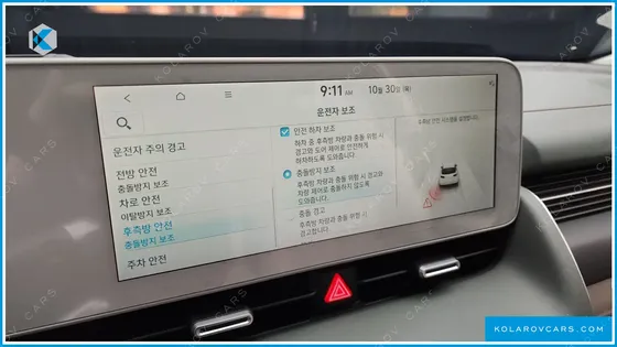 HYUNDAI IONIQ 5 LONG RANGE