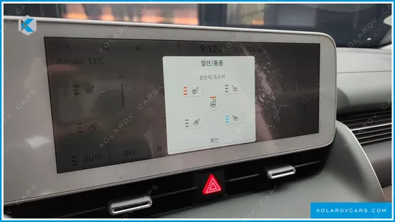 HYUNDAI IONIQ 5 LONG RANGE