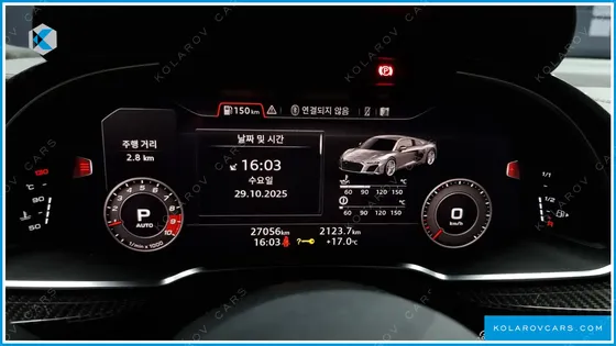 AUDI R8 5.2 V10 PERFORMANCE COUPE