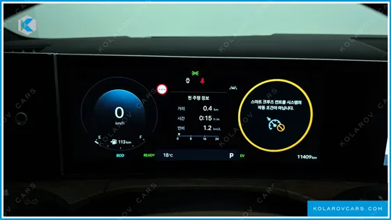 HYUNDAI SANTA FE HEV 1.6 2WD