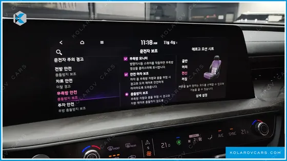 KIA K8 2.5 GASOLINE 2WD