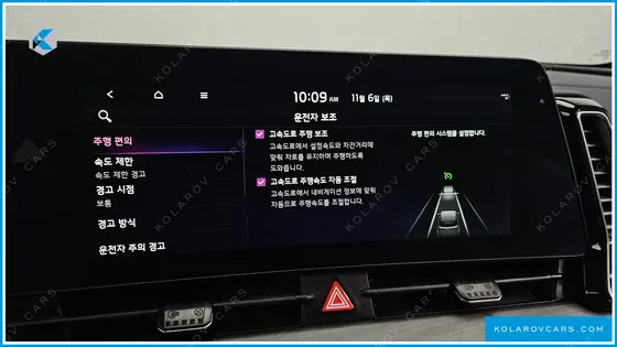 KIA SPORTAGE SIGNATURE GRAVITY 2WD