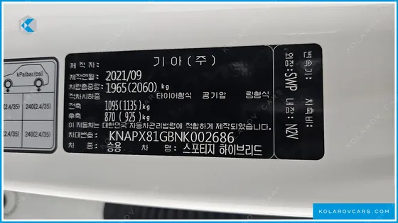 KIA SPORTAGE SIGNATURE GRAVITY 2WD