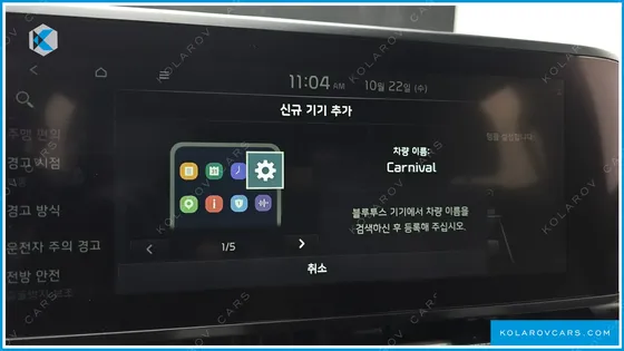 KIA CARNIVAL 7-SEATER SIGNATURE