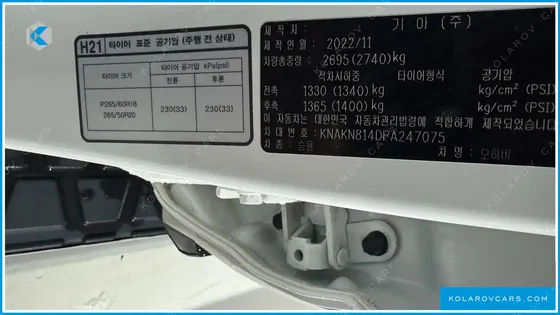 KIA MOHAVE DIESEL 3.0 4WD 6-SEATER