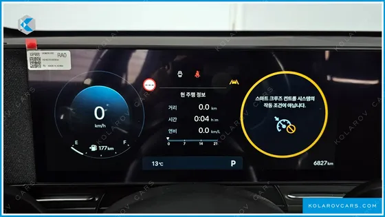 HYUNDAI KONA GASOLINE 1.6 TURBO 2WD
