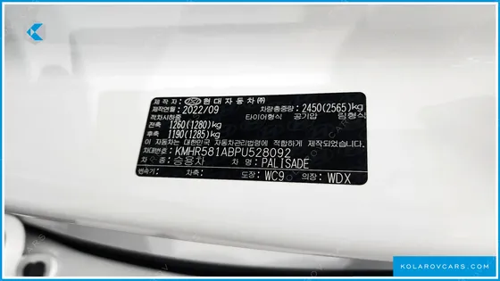HYUNDAI PALISADE DIESEL 2.2 2WD