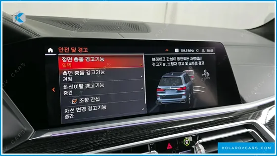 BMW X7 XDRIVE 40D M SPORT 6STR