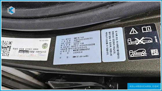 BMW X7 XDRIVE 40I DESIGN PURE EXCELLENCE 7-SEATER