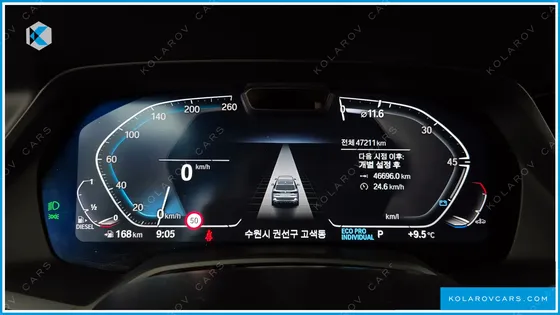 BMW X5 XDRIVE 40D M SPORT ONLINE EXCLUSIVE EDITON