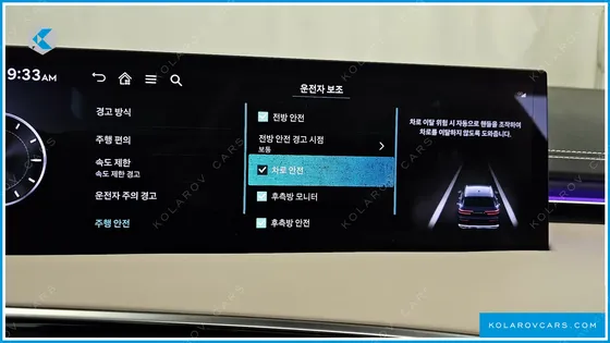 GENESIS GV70 2.5T GASOLINE 2WD