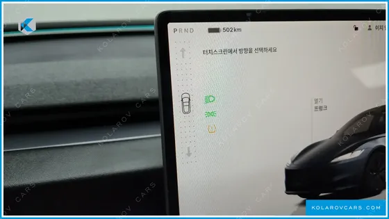 TESLA MODEL 3 LONG RANGE
