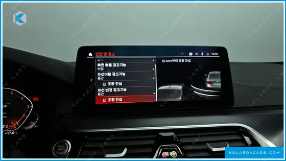 BMW 5 SERIES 520I M SPORT