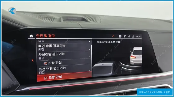 BMW X7 XDRIVE 40I DESIGN PURE EXCELLENCE 6-SEATER