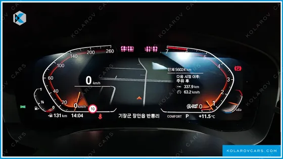 BMW 5 SERIES 520I LUXURY