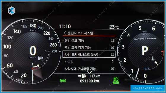 LAND ROVER RANGE ROVER 5.0 SC AB