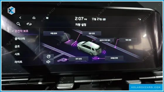 KIA CARNIVAL 7-SEATER SIGNATURE