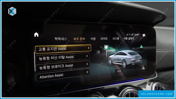 MERCEDES AMG GT 4DOOR 43 4MATIC+