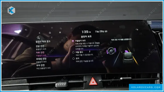 KIA SPORTAGE SIGNATURE 2WD