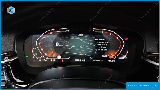 BMW 5 SERIES 520I M SPORT