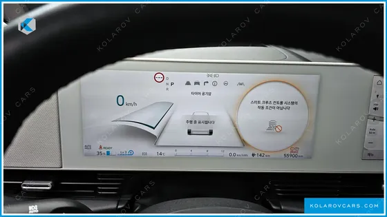 HYUNDAI IONIQ 5 LONG RANGE AWD
