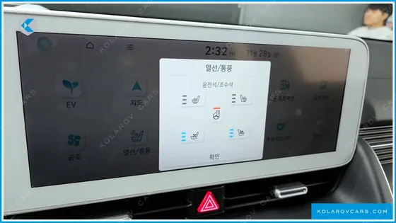 HYUNDAI IONIQ 5 LONG RANGE AWD
