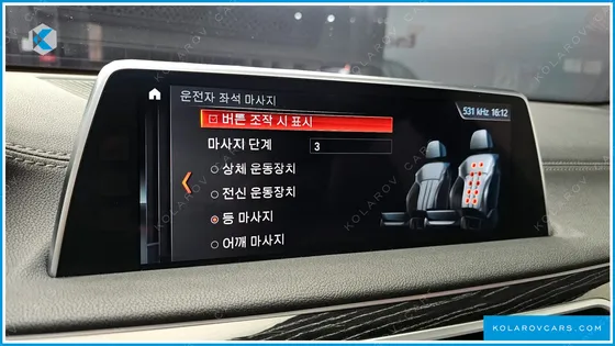 BMW 7 SERIES 740D XDRIVE M SPORT