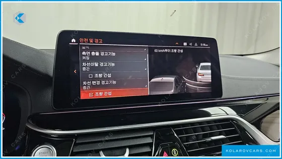 BMW 5 SERIES 530I LUXURY