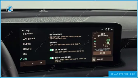 KIA K8 2.5 GASOLINE 2WD