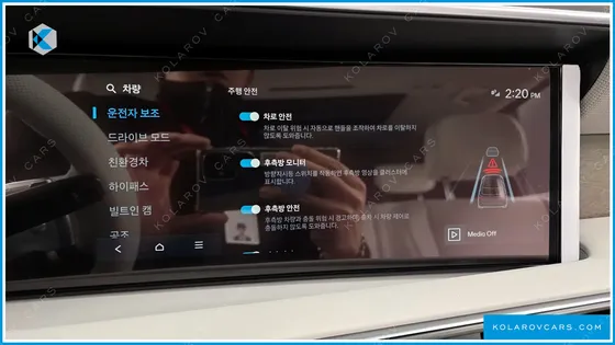 HYUNDAI PALISADE HEV 2.5T 2WD 7-SEATER