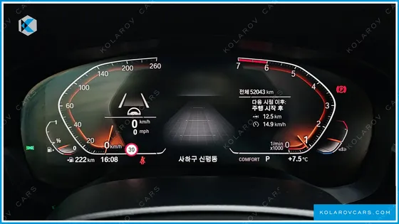 BMW 5 SERIES 530I M SPORT PACKAGE PLUS