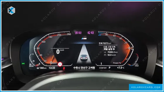 BMW 5 SERIES 523D XDRIVE M SPORT