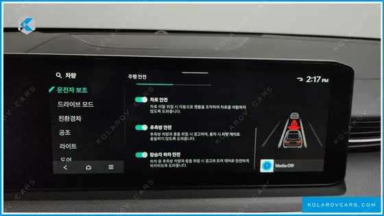 KIA K5 PRESTIGE