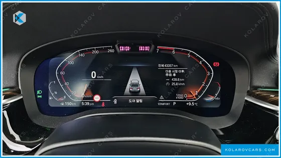 BMW 5 SERIES 520I LUXURY