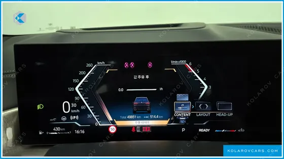 BMW X7 XDRIVE 40D DESIGN PURE EXCELLENCE 7-SEATER