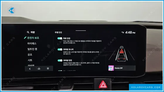 KIA CARNIVAL 7-SEATER GRAVITY