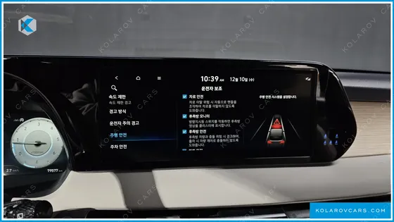 HYUNDAI PALISADE DIESEL 2.2 2WD