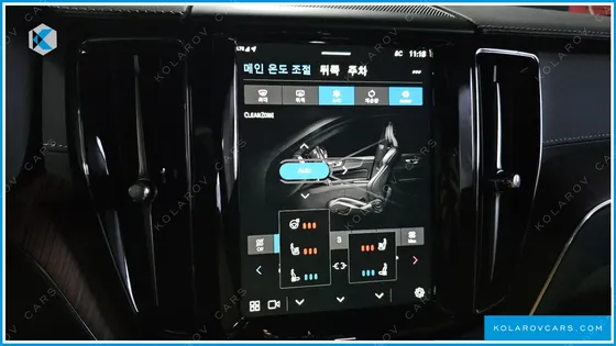 VOLVO XC60 B5 ULTIMATE BRIGHT