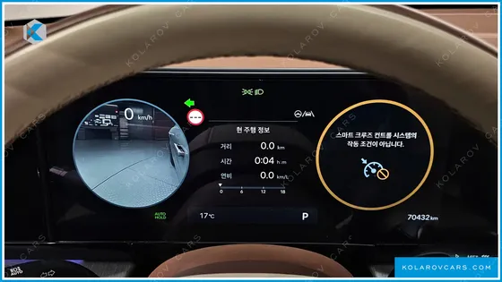 HYUNDAI GRANDEUR 2,5 GASOLINE 2WD
