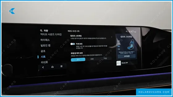 HYUNDAI GRANDEUR 2,5 GASOLINE 2WD