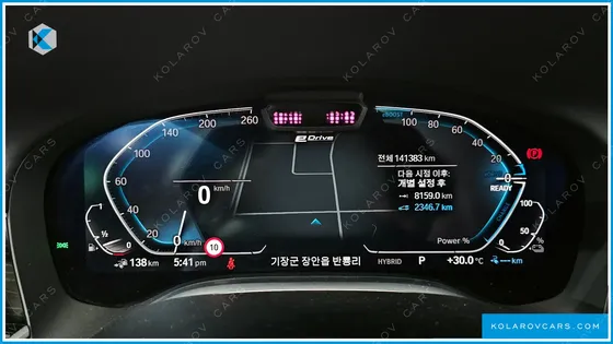 BMW 7 SERIES 745LE IPERFORMANCE M SPORT