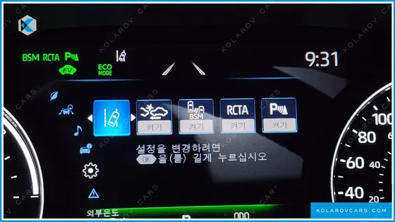TOYOTA AVALON 2.5 HYBRID