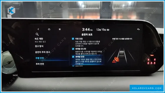 HYUNDAI PALISADE DIESEL 2.2 4WD