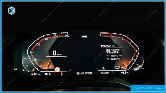 BMW X3 XDRIVE 20I M SPORTS ONLINE EXCLUSIVE EDITION