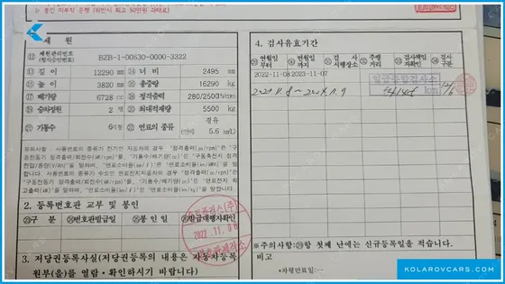 TATA DAEWOO NOBUS MID-SIZE TRUCK ROYAL