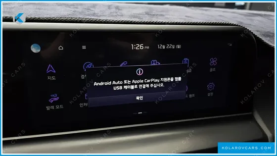 KIA SELTOS GASOLINE 1.6 TURBO 2WD