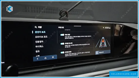 HYUNDAI GRANDEUR EXCLUSIVE