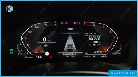 BMW 5 SERIES 530I M SPORT PACKAGE