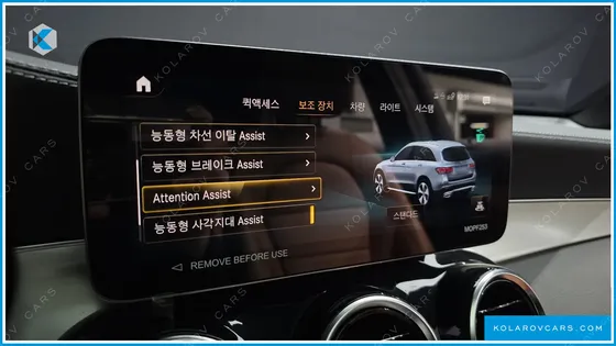 MERCEDES GLC-CLASS GLC300E 4MATIC